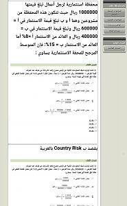     

:	Screenshot_٢٠١٨٠٤٠١-١٩٣٩.jpg‏
:	787
:	469.0 
:	331627