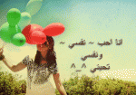 الصورة الرمزية Eimy