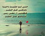 الصورة الرمزية سوسو:)
