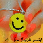 الصورة الرمزية البرتقاله