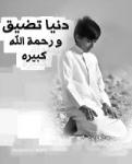 الصورة الرمزية الصبحي77
