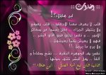 الصورة الرمزية معادبدري