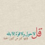 الصورة الرمزية i DONT NO 12