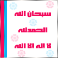 الصورة الرمزية مملوحة الوصايف