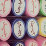 الصورة الرمزية قطعـُـِـِـِﮧّڛڪُـِـِرَ ♥