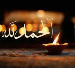 الصورة الرمزية منارة الامل