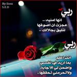 الصورة الرمزية فلسطينية وافتخر