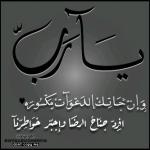 الصورة الرمزية يكفي يازمن