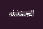 الصورة الرمزية xx-Meshal-xx