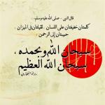 الصورة الرمزية محمد العبدالله ..