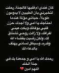 الصورة الرمزية Aboahmad112265