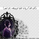 الصورة الرمزية ∂ώαя