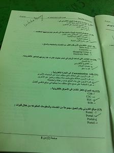     

:	ImageUploadedByTapatalk1356975562.834451.jpg
:	170
:	170.7 
:	100149