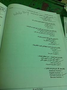     

:	ImageUploadedByTapatalk1356975629.813929.jpg
:	165
:	178.5 
:	100151