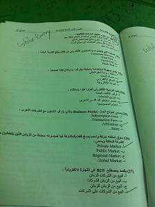     

:	ImageUploadedByTapatalk1356975672.360830.jpg
:	141
:	175.6 
:	100152