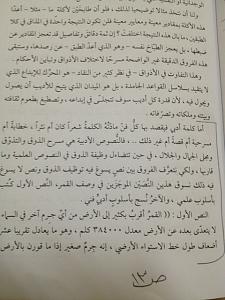     

:	ImageUploadedByTapatalk1361645146.351557.jpg
:	110
:	78.8 
:	109256