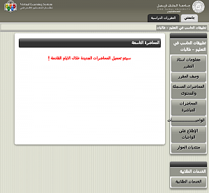     

:	Screenshot_2013-04-23-17-11-23-1.png
:	70
:	96.3 
:	117674