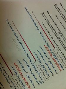     

:	ImageUploadedByTapatalk1367344535.003489.jpg
:	159
:	179.0 
:	120057