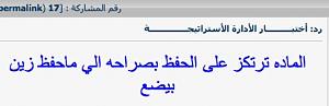     

:	  ٢٠١٣-٠٤-٢٨  ٢.٢£.jpg
:	54
:	23.5 
:	121726