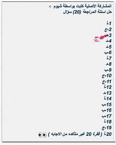     

:	  ٢٠١٣-٠٥-١٠  ٥.٣£.jpg
:	53
:	36.6 
:	124874