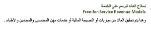     

:	  ٢٠١٣-٠٥-١٠  ١٠.£.jpg
:	25
:	25.9 
:	125108