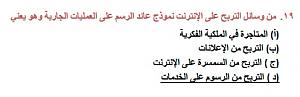     

:	  ٢٠١٣-٠٥-١٠  ١٠.£.jpg
:	39
:	28.1 
:	125139