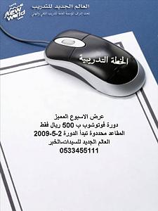     

:	General Template[1].jpg
:	119
:	56.5 
:	129