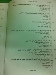     

:	ImageUploadedByTapatalk1368901224.625156.jpg
:	371
:	74.1 
:	132019