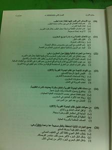     

:	ImageUploadedByTapatalk1368901291.430212.jpg
:	203
:	87.3 
:	132032