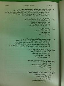     

:	ImageUploadedByTapatalk1368901474.164090.jpg
:	167
:	82.7 
:	132048