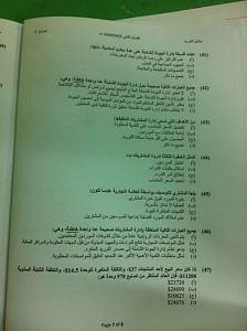     

:	ImageUploadedByTapatalk1368901496.486849.jpg
:	181
:	75.3 
:	132051