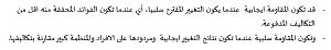     

:	  ٢٠١٣-٠٥-٢٠  ١٠.£.jpg
:	49
:	30.3 
:	134240