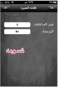     

:	  ٢٠١٣-٠٦-١٤  ٥.٢£.jpg
:	125
:	47.0 
:	137024