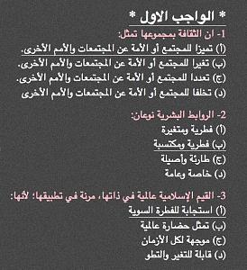     

:	  ٢٠١٣-٠٦-١٦  ١١.£.jpg
:	105
:	179.0 
:	137441