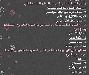     

:	  ٢٠١٣-٠٦-١٦  ١١.£.jpg
:	93
:	199.6 
:	138971