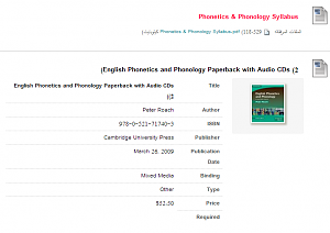     

:	Phonetics book.PNG‏
:	75
:	44.6 
:	143362