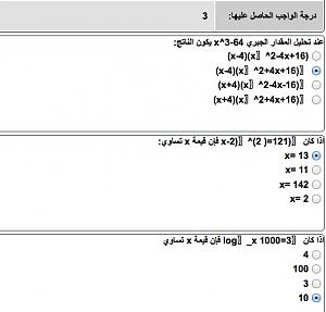     

:	  ٢٠١٣-١١-١٧  ٣.٢£.jpg
:	98
:	50.9 
:	152689