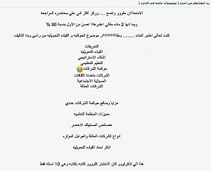     

:	  ٢٠١٣-٠٥-٠٩  ٩.٠¤.jpg
:	146
:	75.6 
:	162156