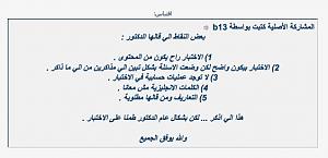     

:	  ٢٠١٣-١٢-٢٠  ١٢.£.jpg
:	64
:	41.1 
:	162227