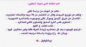     

:	  ٢٠١٣-١٠-١٠  ١٢.£.jpg
:	60
:	56.3 
:	162230