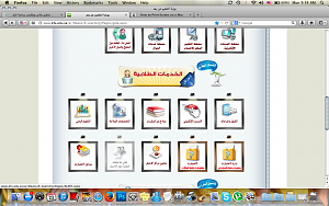     

:	Screen shot 2013-12-23 at 9.54.02 AM.png
:	82
:	455.9 
:	162445