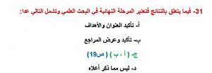     

:	  ٢٠١٣-١٢-٢٥  ٨.٠£.jpg
:	44
:	22.9 
:	164548