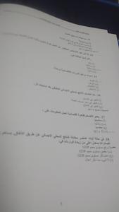     

:	20131226_194304.jpg
:	100
:	397.5 
:	165580