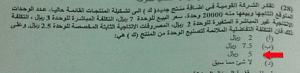     

:	  ٢٠١٣-١٢-٣١  ٦.٤£.jpg
:	238
:	39.0 
:	169312