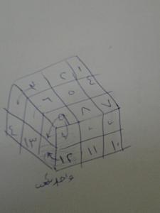     

:	IMG-20140102-WA0006.jpg
:	137
:	355.1 
:	171447