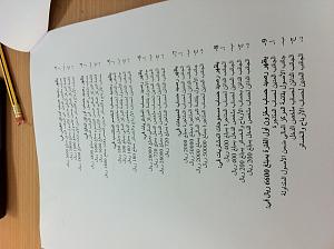     

:	IMG_0113.jpg
:	412
:	515.0 
:	17167