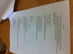     

:	IMG_0033.jpg
:	245
:	505.3 
:	17187