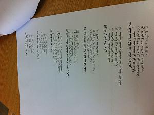     

:	IMG_0039.jpg
:	207
:	512.1 
:	17193
