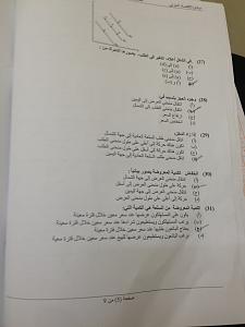     

:	IMG_3454.jpg
:	142
:	511.7 
:	172910
