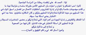     

:	  ٢٠١٤-٠١-٠٢  ٩.٢£.jpg
:	61
:	67.6 
:	192365